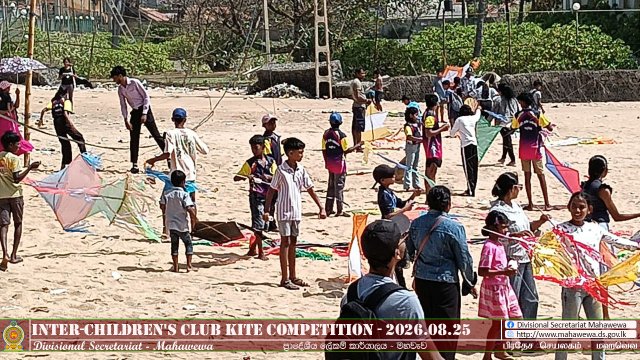 Children's Club Programs