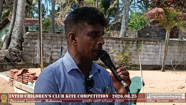 Children's Club Programs