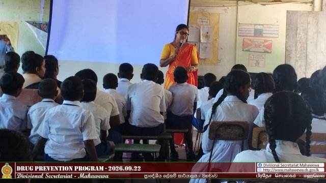 Drug Prevention Program 