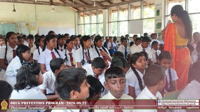 Drug Prevention Program 