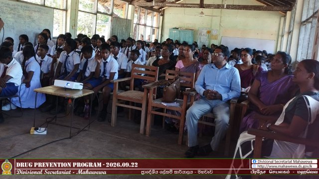 Drug Prevention Program 