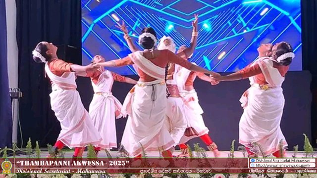 Thambapanni Akwessa
