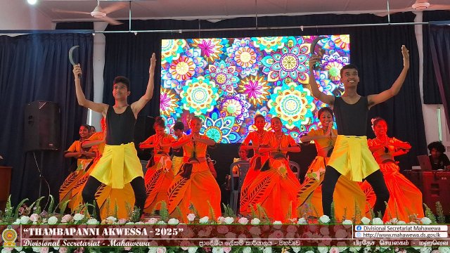 Thambapanni Akwessa