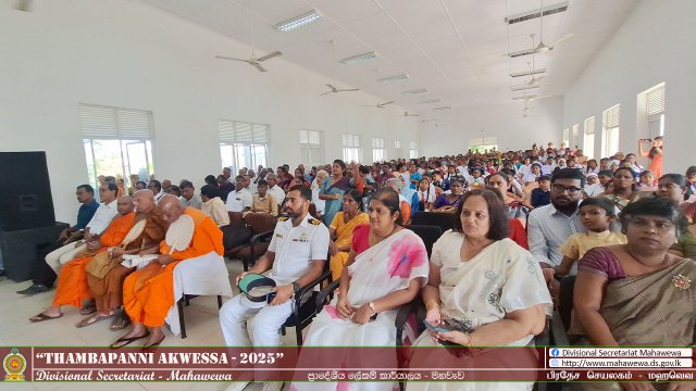 Thambapanni Akwessa